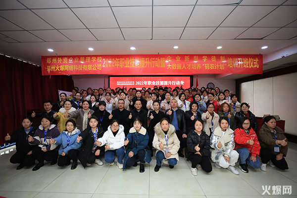 2022�𱬾W�I���������Є�����I���͌Wͽ�ƺ͡��a�rӋ�����_���xʽ�A�M�ɹ���