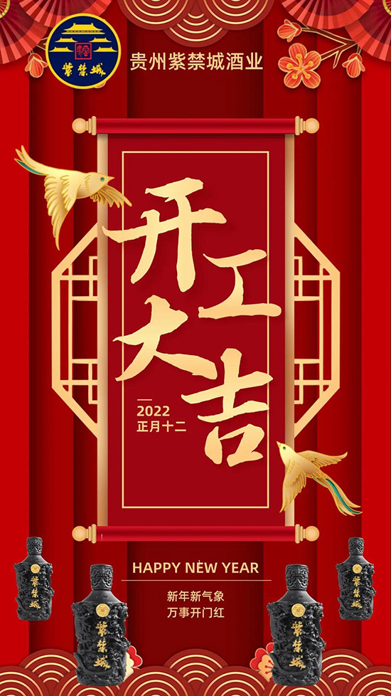 Ц⣬g@һ(g)ϲcĹ(ji)҂e2021ӭ˳Mϣ2022ӣ҂ҪŬȥӭµęC(j)(zhn)ȥxеP(gun)ۺ֧֣ȥԼ\ŬȥɾеI(y)͌W(xu)R(sh)