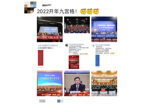 ���R�Ōm���������^�M��ӡ��D��