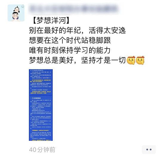 ���R�Ōm���������^�M��ӡ��D��