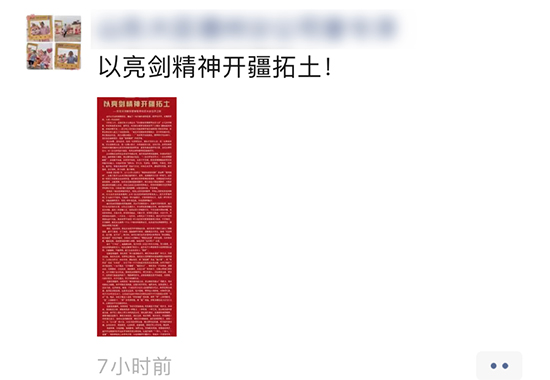 ���R�Ōm���������^�M��ӡ��D��