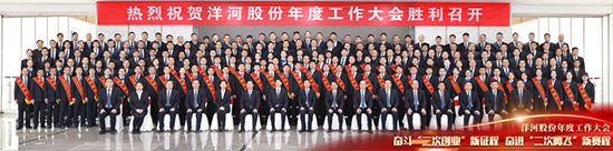 ���A���B�l(f��)��ƪ���}�{(di��o)�У��۽���ӹɷݰl(f��)չ����