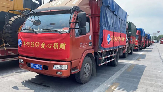 ���A���B�l(f��)��ƪ���}�{(di��o)�У��۽���ӹɷݰl(f��)չ����