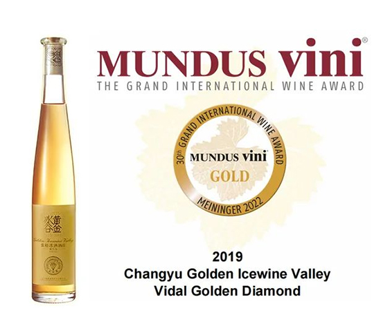 {ȫMVPԣWҫMundus ViniѾƴِ