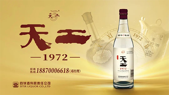 r999Ԫ̣ؾƸ߶Ʒʲô^