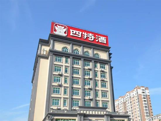 r999Ԫ̣ؾƸ߶Ʒʲô^