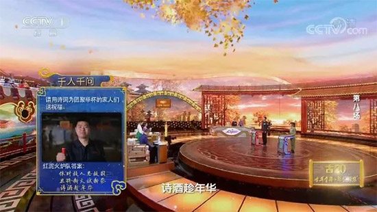 ��2022�Ї�Ԋ�~�����Ԋ��Փ���A���ž�ؕ�Ƃ��f���Ї�������㡱