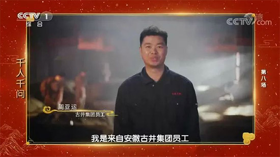 ��2022�Ї�Ԋ�~�����Ԋ��Փ���A���ž�ؕ�Ƃ��f���Ї�������㡱