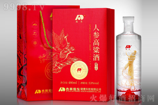 53�㼪�ְ��|�˅��������þ�480ml�r�񣬶����X��