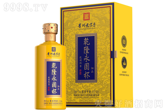 Ǭ¡���̱�����Ʒ 53��500ml ����d��ʼ��u�ƃr�񣬶����X��