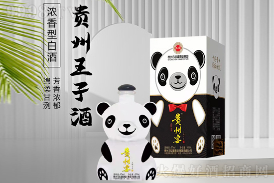 F󎟹 42500ml Ͱ׾ƃr񣬶X