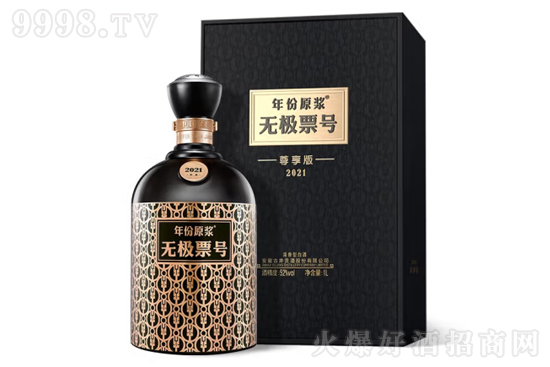 žؕԭ{oOƱ̖2021 521000ml Ͱ׾ƃr񣬶X