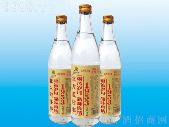 1953Xһƿ1953rǶ