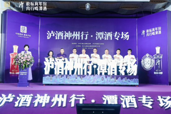 ȫ�W��200�f���^������Ξo�������е���վ��̶�ƣ�