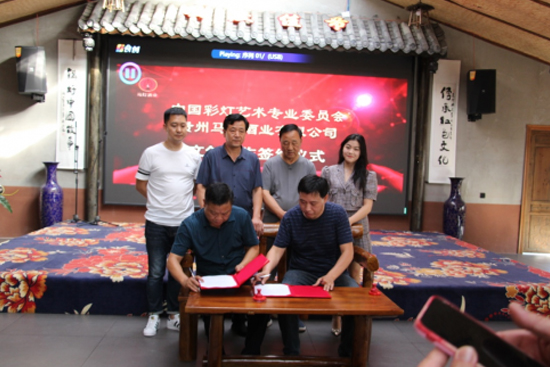 �R���ƘI�y���Ї��ʟ�ˇ�g��ί�����_���lչ��ƪ��