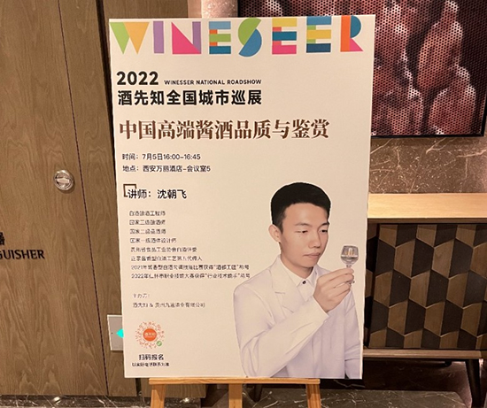 ���ʻ�����߾�����2022����֪ȫ������Ѳչ