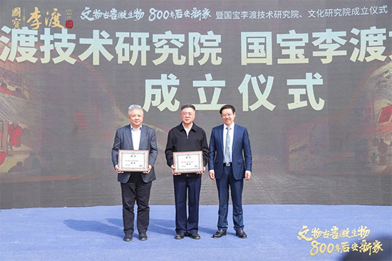 �����p�о�Ժ����ɾƘI�ԡ����g+�Ļ����˄Ӹ��|���lչ