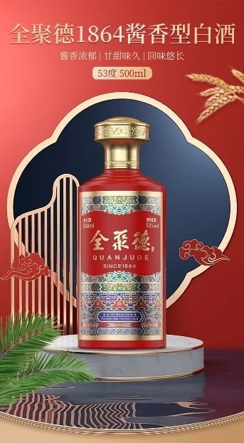 ȫ۵uƃrȫ۵1864uͰ׾ƶX