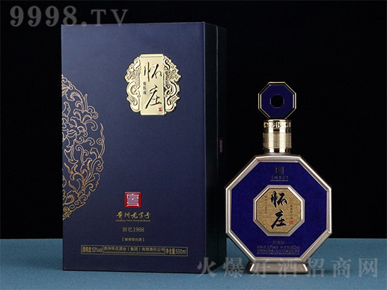 53fƻؑ1988 Z̑Bu;500mlr񣬶X