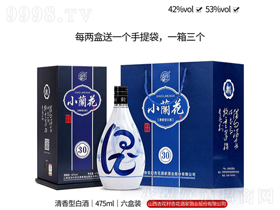 42ɽСm30;ӻa(chn)475mlr(ji)񣬶X