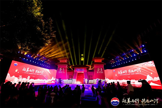  ɽ é_1935cߡé_1935ЇӃxʽe