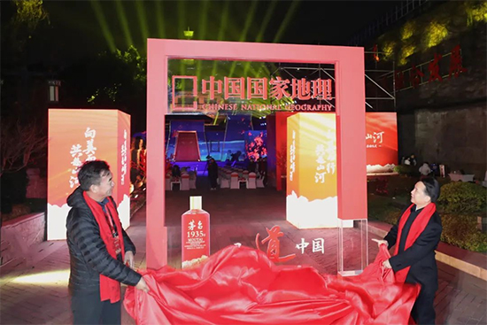  ɽ é_1935cߡé_1935ЇӃxʽe