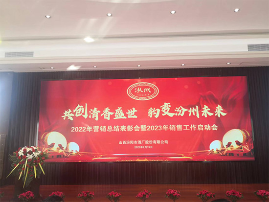 ʢ׃δоƏS2022INYÕ2023N۹ӕAMɹ