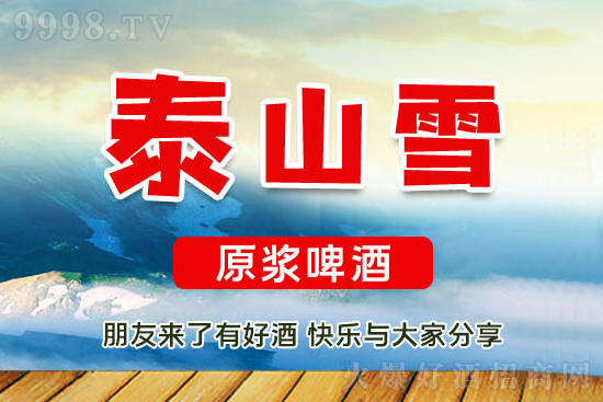 lFþơ^һ߱Ƹ죬߀ƿ̩ɽѩԭ{ơƇLL