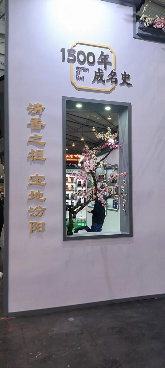 2024�ɶ��Ǿƕ�ʢ�����ں��{�׾��Wҫȫ�������b�׾���ƪ�£�