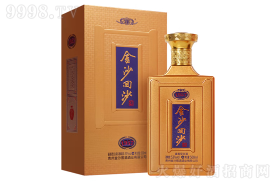 53ɳɳ1957 500mlr񣬶X