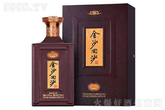 53ɳɳ1951 500mlr񣬶X