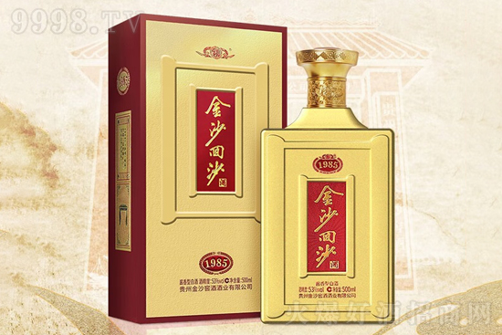 53ɳɳ1985 500mlr񣬶X
