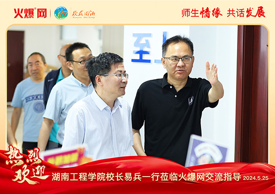 ���Ϲ��̌WԺ����У�ѕ�2024��У�ѻ��桱��Մ���ڻ𱬾W���_