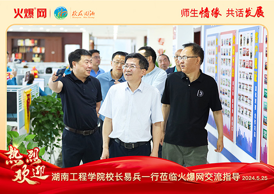 ���Ϲ��̌WԺ����У�ѕ�2024��У�ѻ��桱��Մ���ڻ𱬾W���_