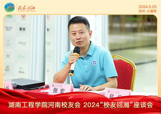 ���Ϲ��̌WԺ����У�ѕ�2024��У�ѻ��桱��Մ���ڻ𱬾W���_