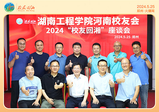 ���Ϲ��̌WԺ����У�ѕ�2024��У�ѻ��桱��Մ���ڻ𱬾W���_