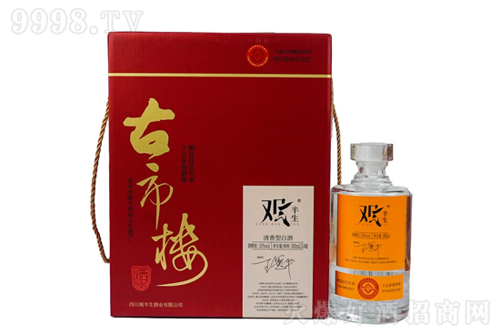 53^Иǹ̑B(ti)Z׾500mlr(ji)X