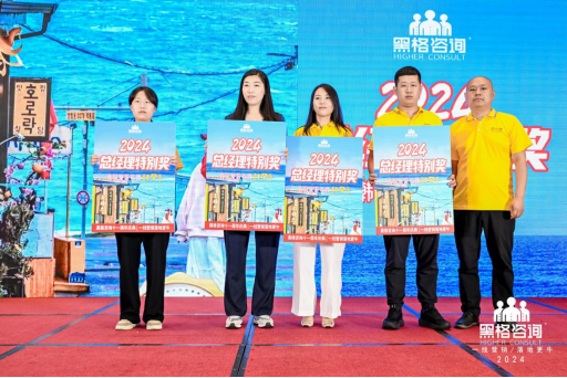 ڸԃF(tun)ح2024L(zhng)L(fng)ˣ