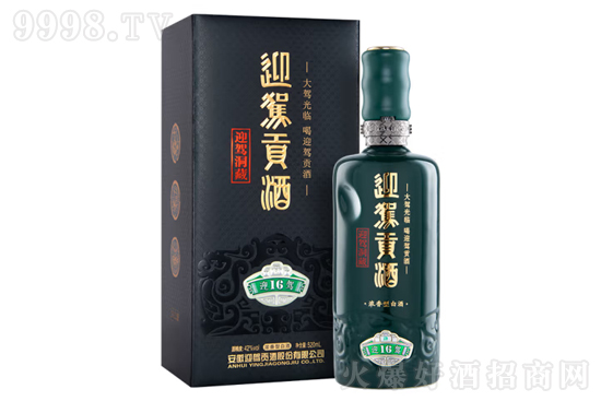 42ӭ{ؕB16 520mlr񣬶X