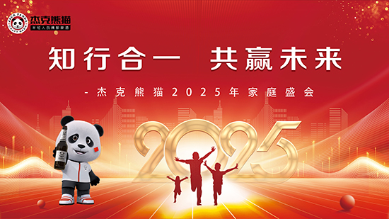 ֪�к�һ�����Aδ�� ���� �ܿ���؈���ơ��2025���ͥʢ��¡���e�У�