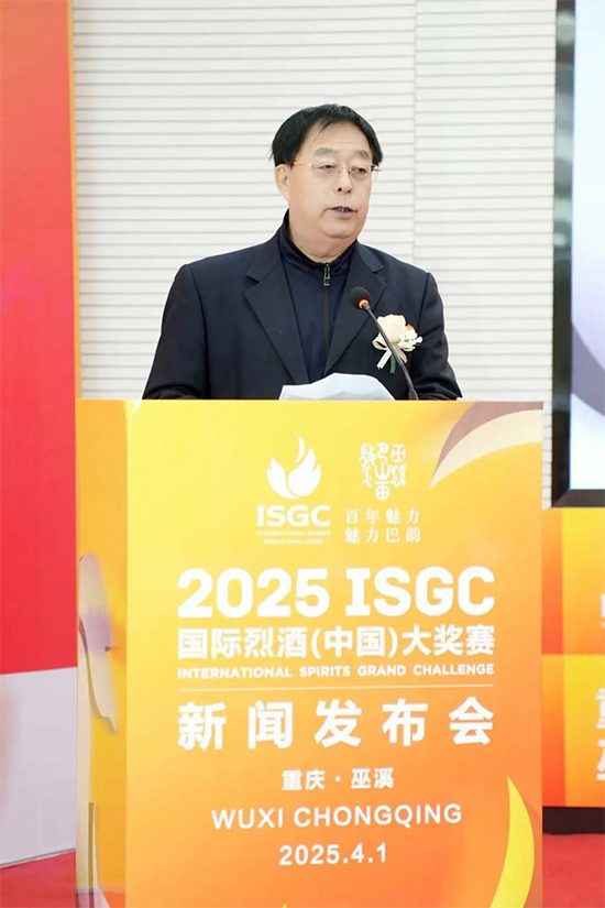 2025ISGC���l�������_��ِ���Ⱥ� ���밲���C��
