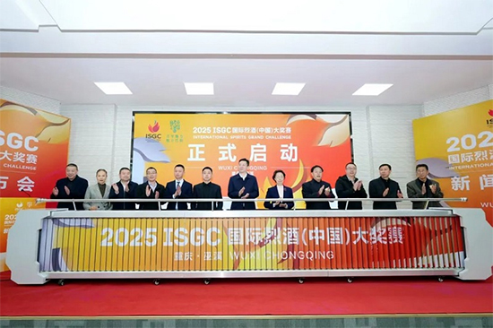 2025ISGC���l�������_��ِ���Ⱥ� ���밲���C��