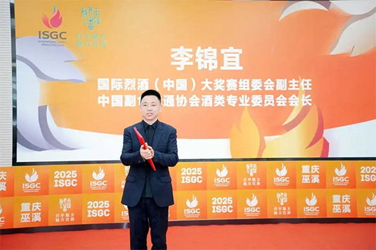 2025ISGC���l�������_��ِ���Ⱥ� ���밲���C��