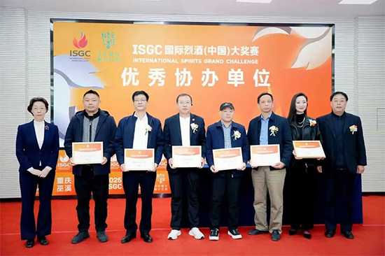 2025ISGC���l�������_��ِ���Ⱥ� ���밲���C��