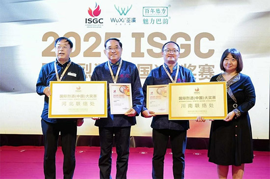 ɽ  2025ISGC HҾƣЇِϪΨ`