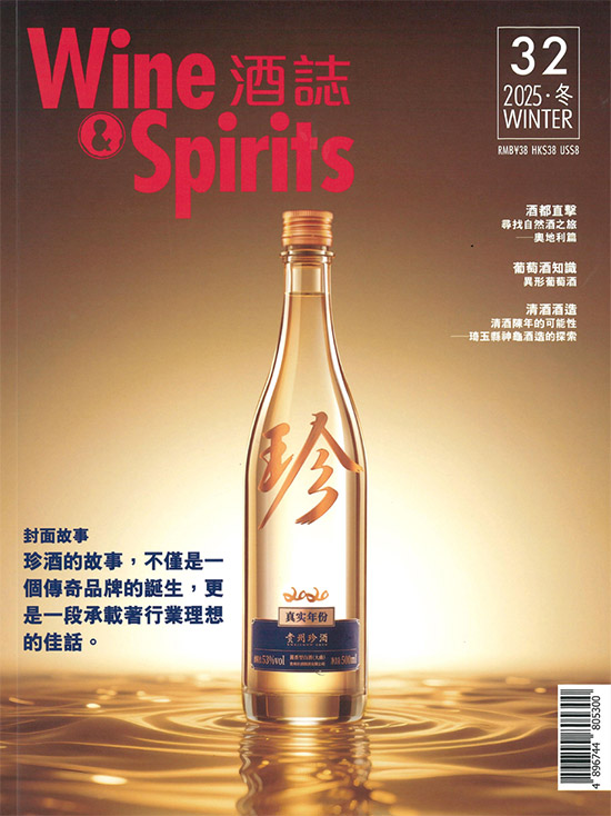 ЇuζFƔث@Wine & Spiritss־^挣}