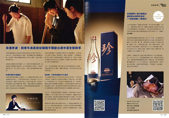 ЇuζFƔث@Wine & Spiritss־^挣}