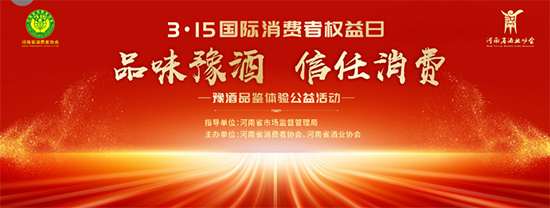 ��3��15�A�᡿Ʒζԥ�ơ��������M����ԥ��Ʒ�b�w򞹫���Ӽ�����Ļ