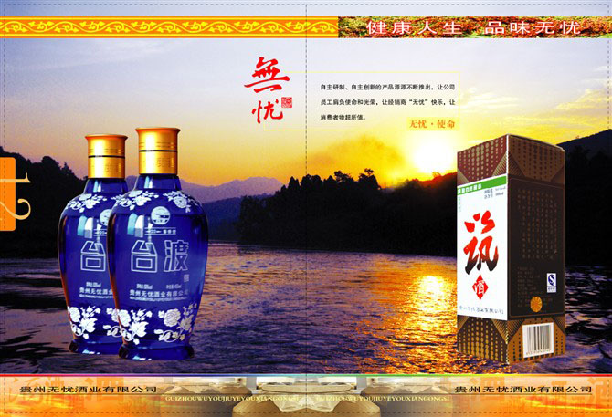 �F�ݟo�n�ƘI���޹�˾