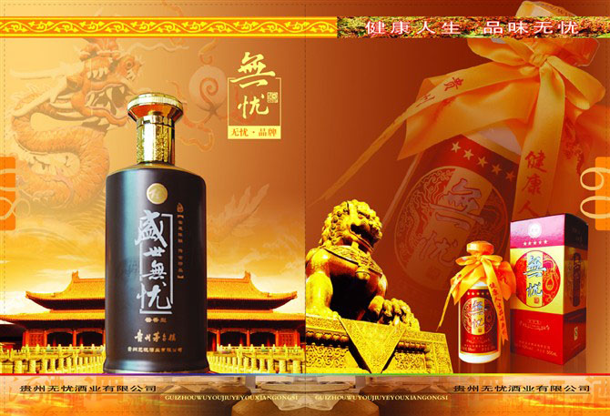 �F�ݟo�n�ƘI���޹�˾